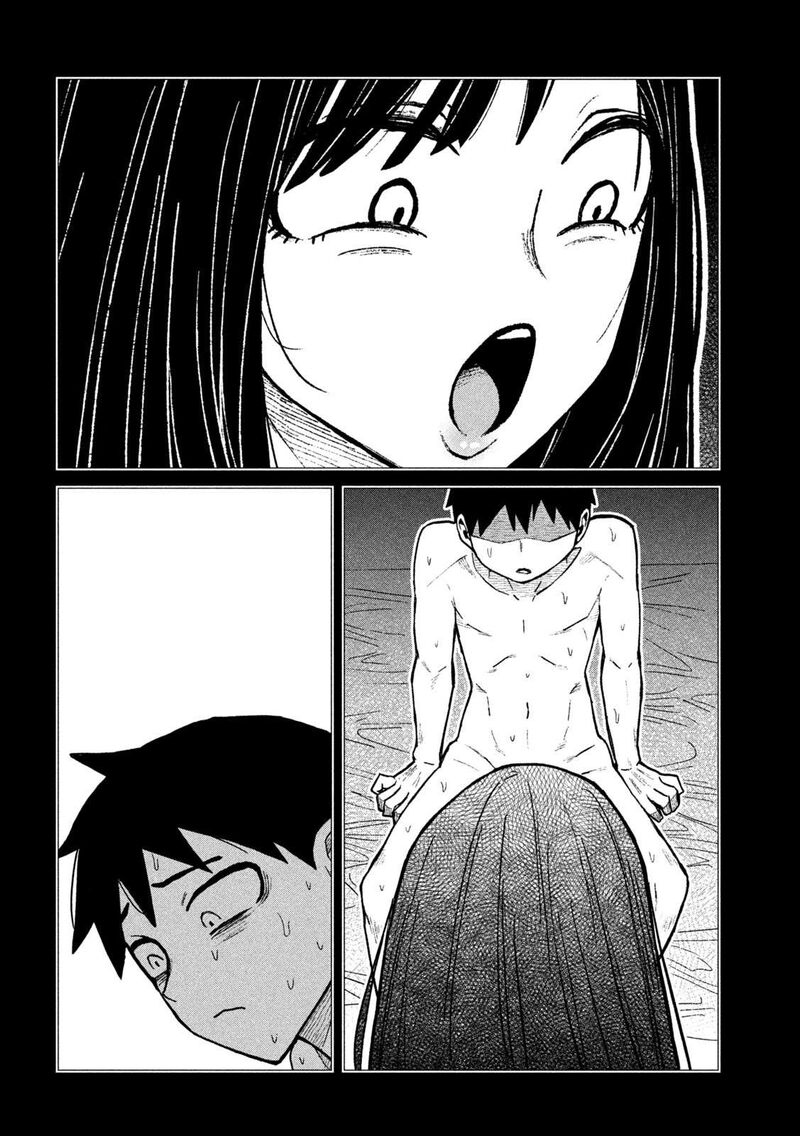 Dare Demo Dakeru Kimi Ga Suki 76 8