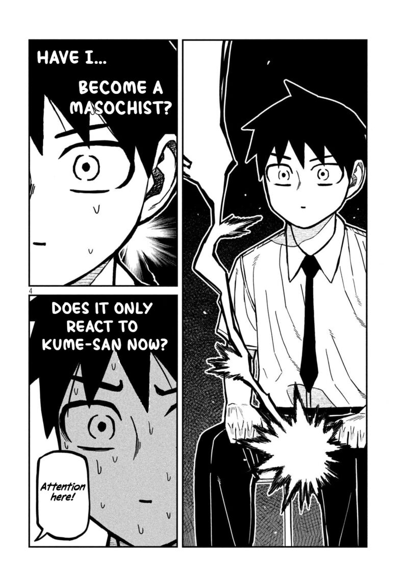 Dare Demo Dakeru Kimi Ga Suki 77 4