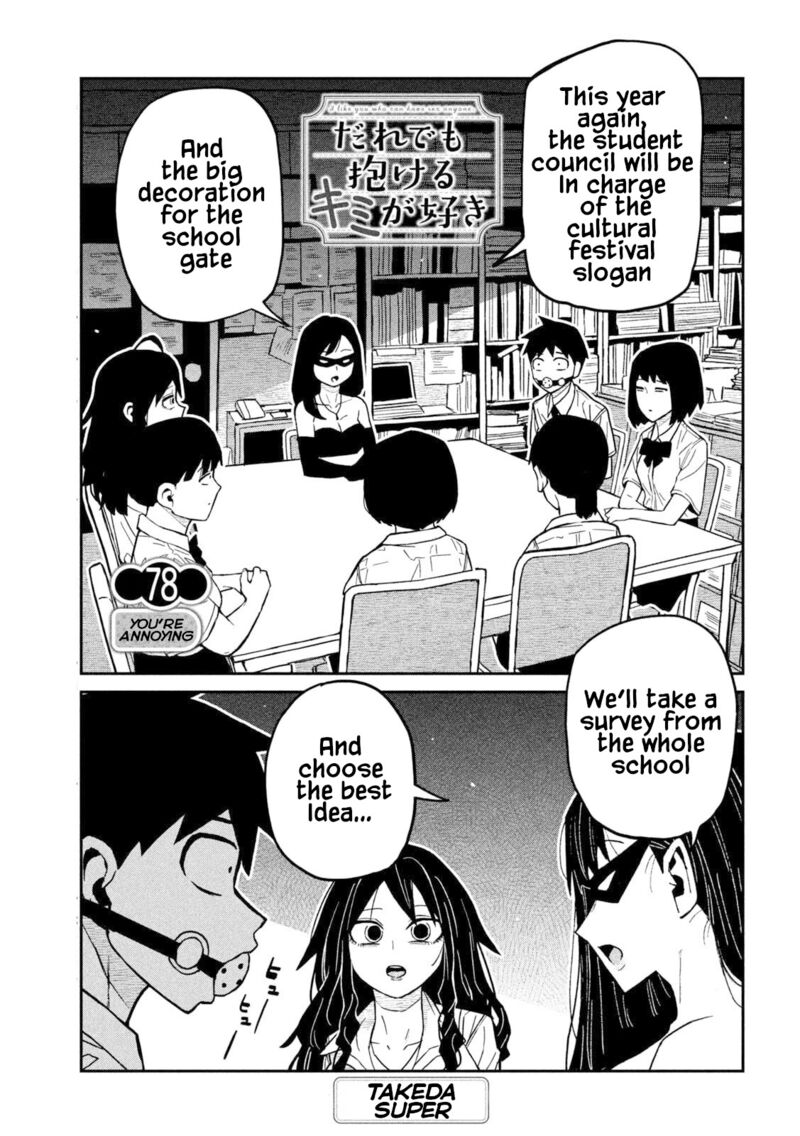 Dare Demo Dakeru Kimi Ga Suki 78 1