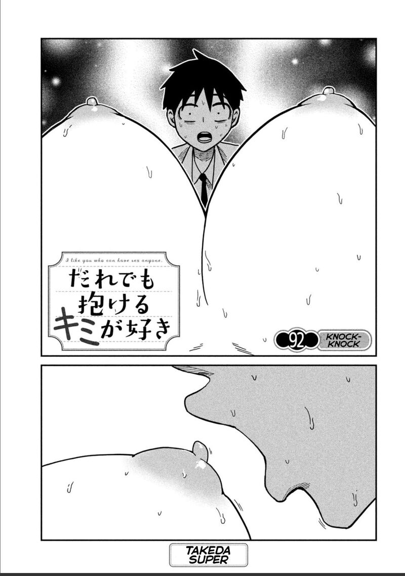 Dare Demo Dakeru Kimi Ga Suki 92 1