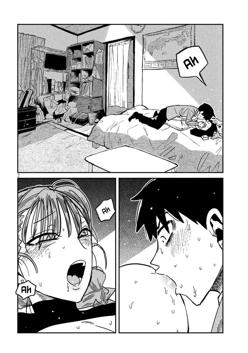 Dare Demo Dakeru Kimi Ga Suki 92 2