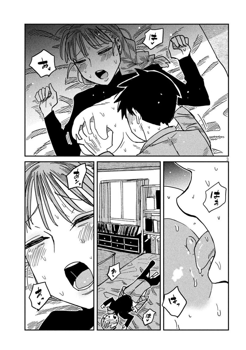 Dare Demo Dakeru Kimi Ga Suki 92 3