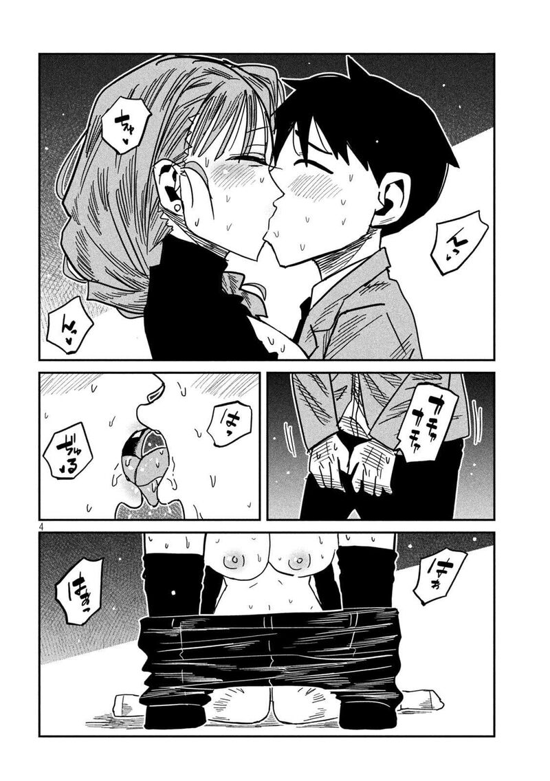 Dare Demo Dakeru Kimi Ga Suki 92 4