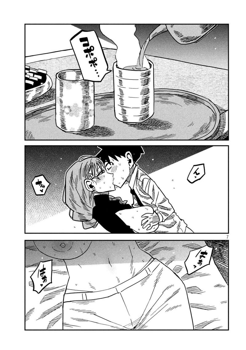 Dare Demo Dakeru Kimi Ga Suki 92 7