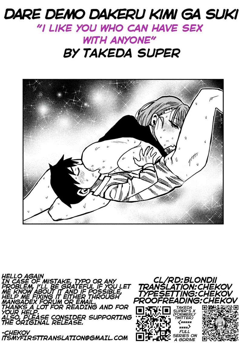 Dare Demo Dakeru Kimi Ga Suki 96 17