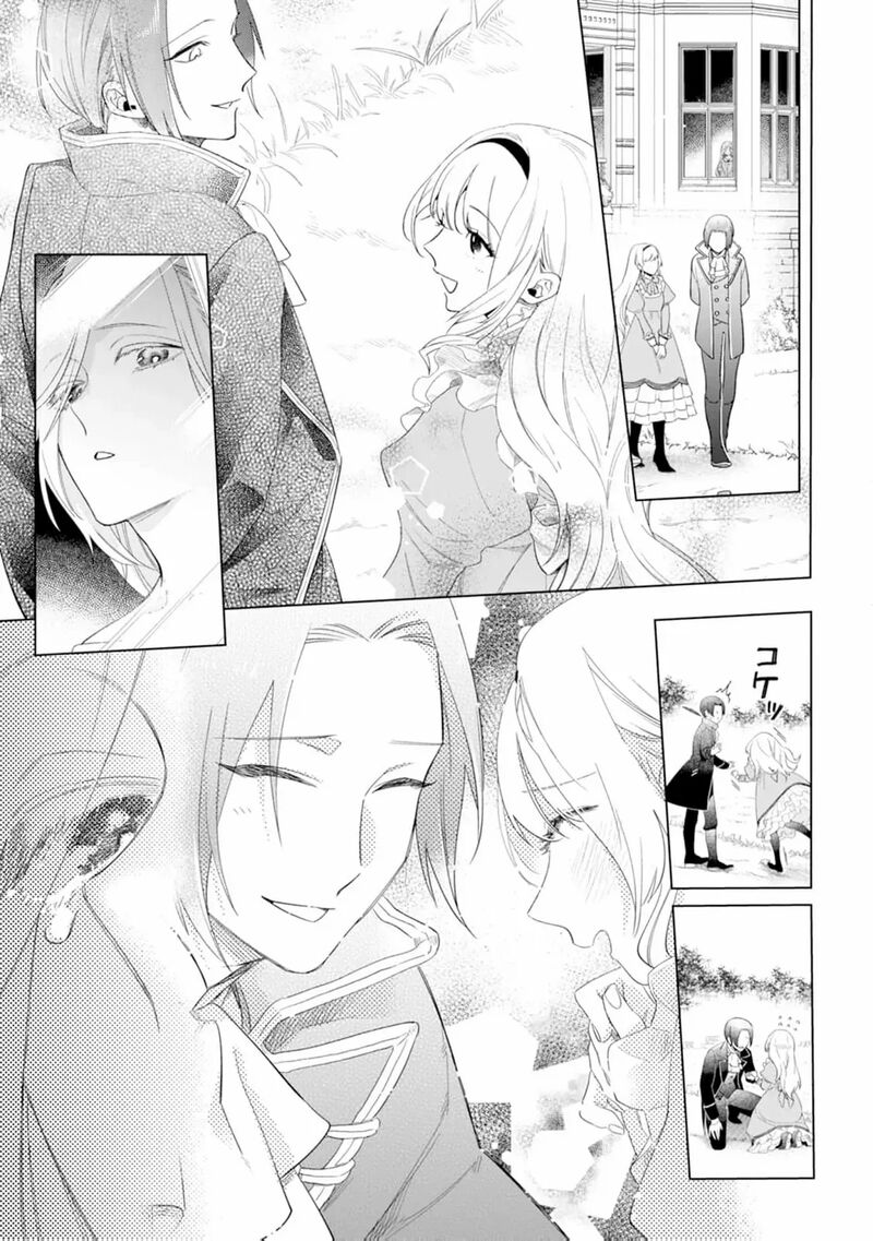 Dare Ni Mo Aisarenai No De Yuka Wo Migaite Itara Soko Ga SeIIki Ka Shita Reijou No Hanashi 1 23