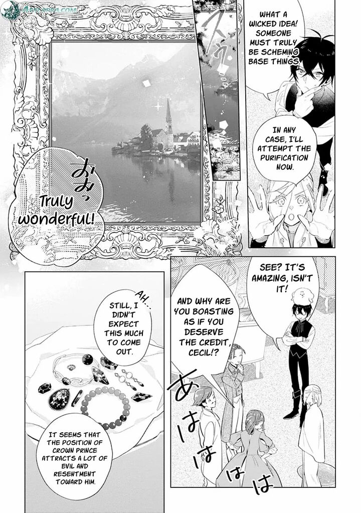 Dare Ni Mo Aisarenai No De Yuka Wo Migaite Itara Soko Ga SeIIki Ka Shita Reijou No Hanashi 11 32