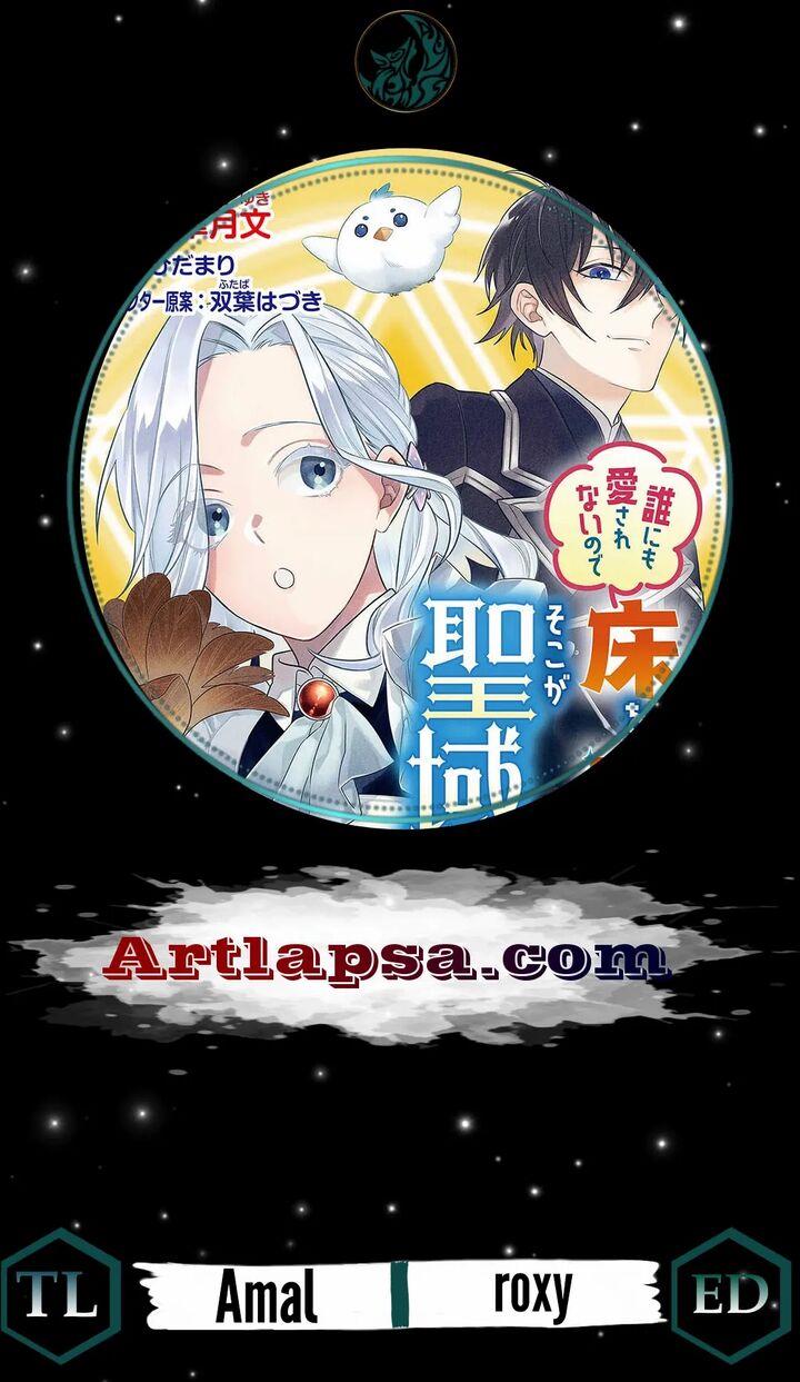 Dare Ni Mo Aisarenai No De Yuka Wo Migaite Itara Soko Ga SeIIki Ka Shita Reijou No Hanashi 12 2