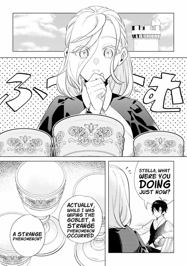 Dare Ni Mo Aisarenai No De Yuka Wo Migaite Itara Soko Ga SeIIki Ka Shita Reijou No Hanashi 12 5