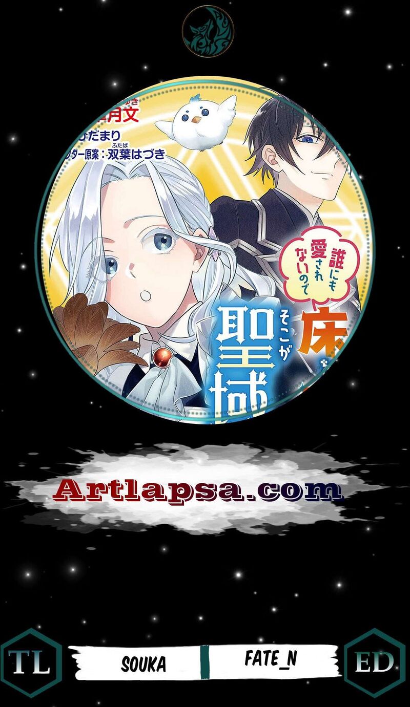 Dare Ni Mo Aisarenai No De Yuka Wo Migaite Itara Soko Ga SeIIki Ka Shita Reijou No Hanashi 19 1