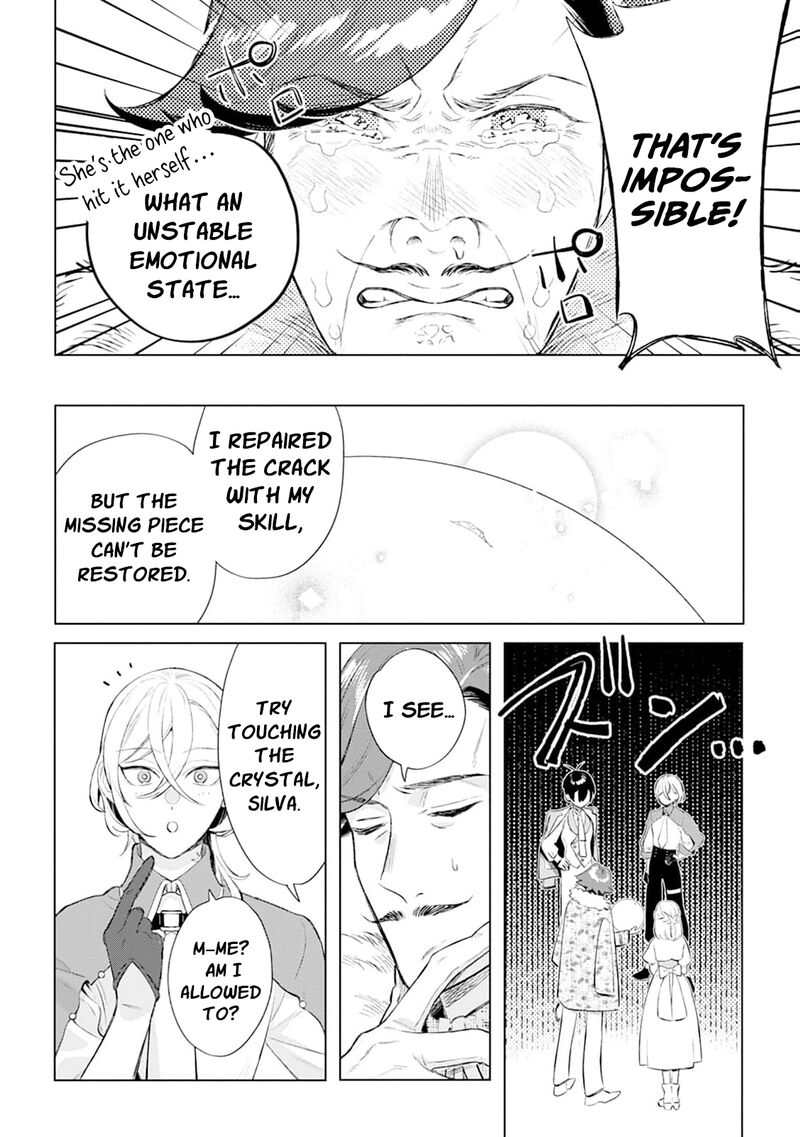 Dare Ni Mo Aisarenai No De Yuka Wo Migaite Itara Soko Ga SeIIki Ka Shita Reijou No Hanashi 23 15