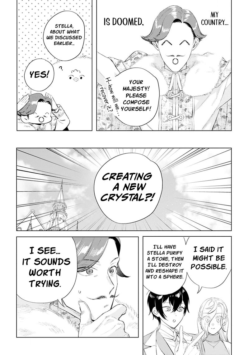 Dare Ni Mo Aisarenai No De Yuka Wo Migaite Itara Soko Ga SeIIki Ka Shita Reijou No Hanashi 23 17