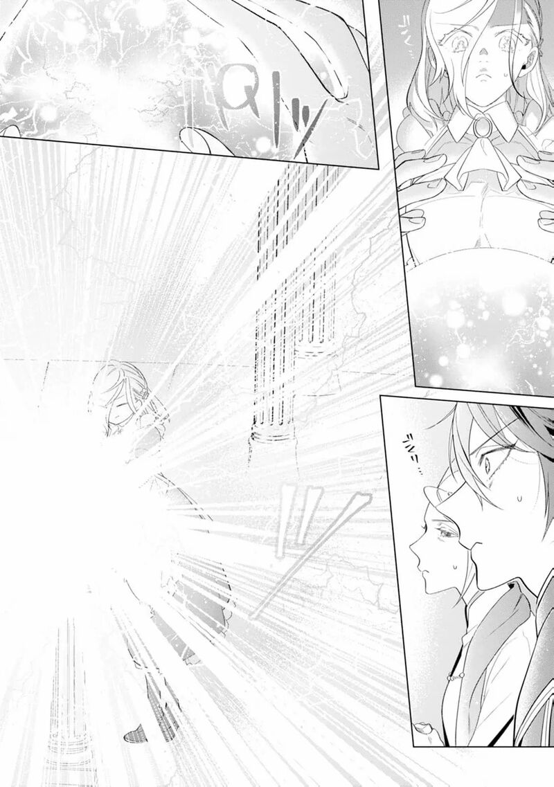 Dare Ni Mo Aisarenai No De Yuka Wo Migaite Itara Soko Ga SeIIki Ka Shita Reijou No Hanashi 6 16