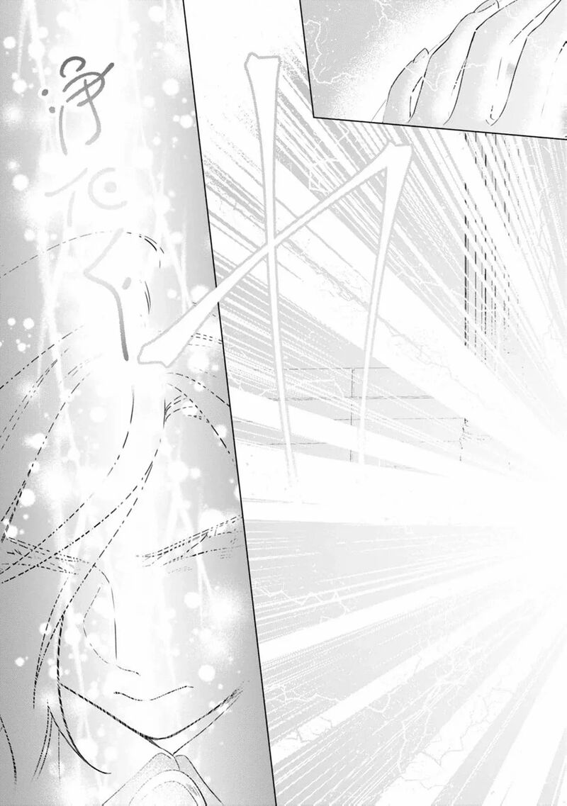 Dare Ni Mo Aisarenai No De Yuka Wo Migaite Itara Soko Ga SeIIki Ka Shita Reijou No Hanashi 6 17