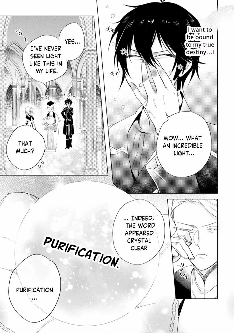 Dare Ni Mo Aisarenai No De Yuka Wo Migaite Itara Soko Ga SeIIki Ka Shita Reijou No Hanashi 6 23