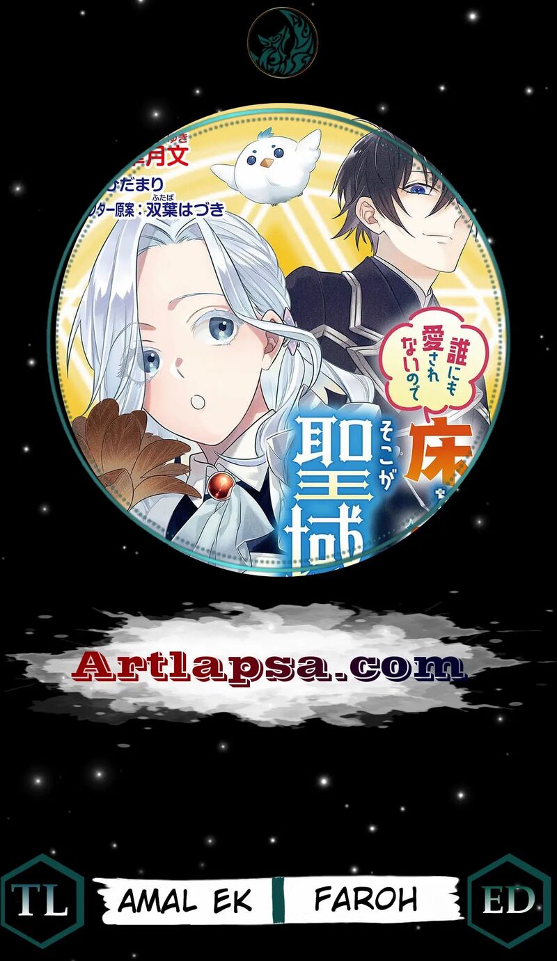 Dare Ni Mo Aisarenai No De Yuka Wo Migaite Itara Soko Ga SeIIki Ka Shita Reijou No Hanashi 7 2