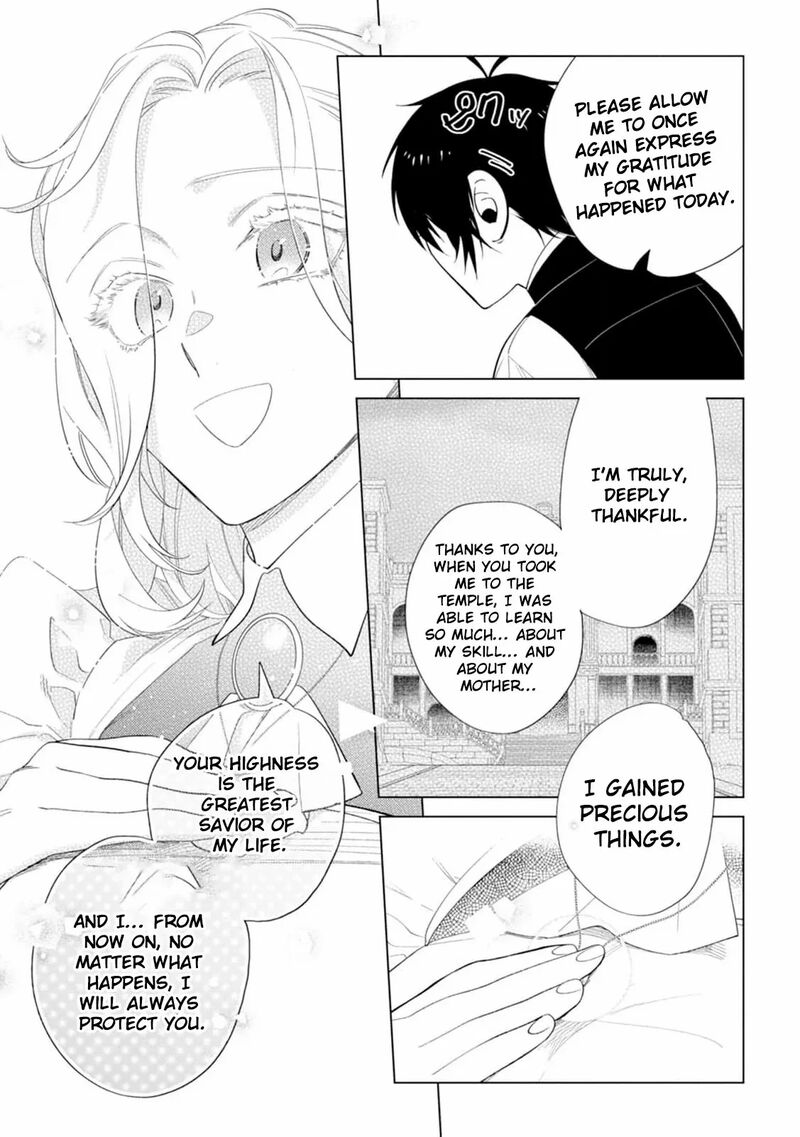 Dare Ni Mo Aisarenai No De Yuka Wo Migaite Itara Soko Ga SeIIki Ka Shita Reijou No Hanashi 7 23