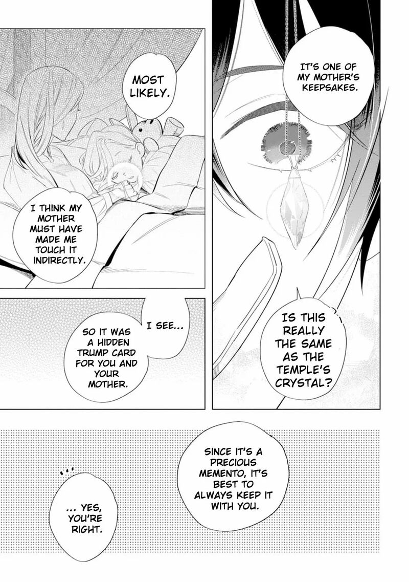 Dare Ni Mo Aisarenai No De Yuka Wo Migaite Itara Soko Ga SeIIki Ka Shita Reijou No Hanashi 7 9