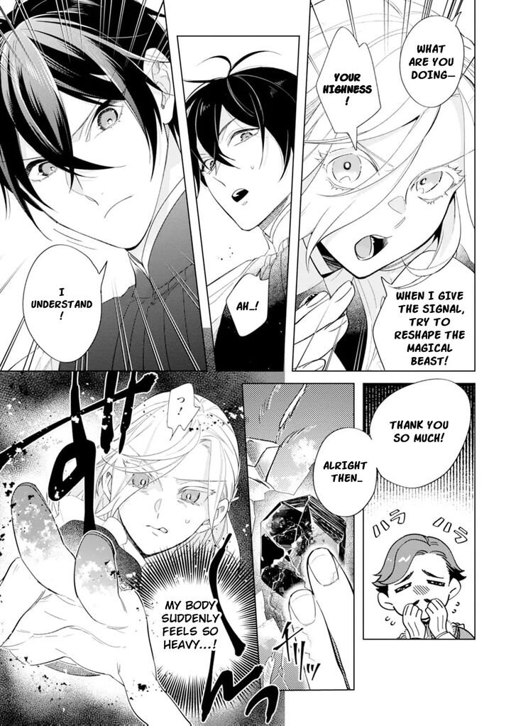 Dare Ni Mo Aisarenai No De Yuka Wo Migaite Itara Soko Ga SeIIki Ka Shita Reijou No Hanashi 8 15