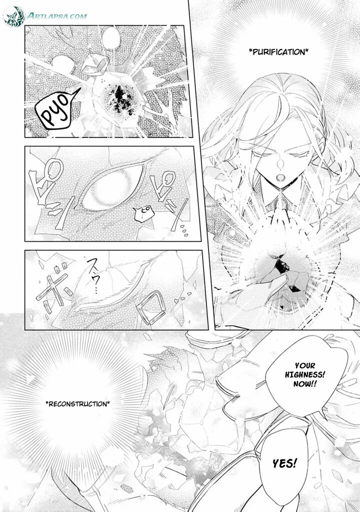 Dare Ni Mo Aisarenai No De Yuka Wo Migaite Itara Soko Ga SeIIki Ka Shita Reijou No Hanashi 8 16