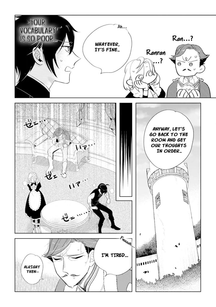 Dare Ni Mo Aisarenai No De Yuka Wo Migaite Itara Soko Ga SeIIki Ka Shita Reijou No Hanashi 8 20