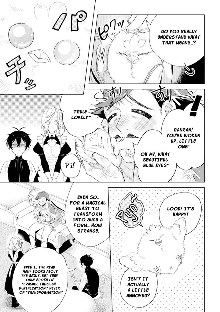 Dare Ni Mo Aisarenai No De Yuka Wo Migaite Itara Soko Ga SeIIki Ka Shita Reijou No Hanashi 8 23