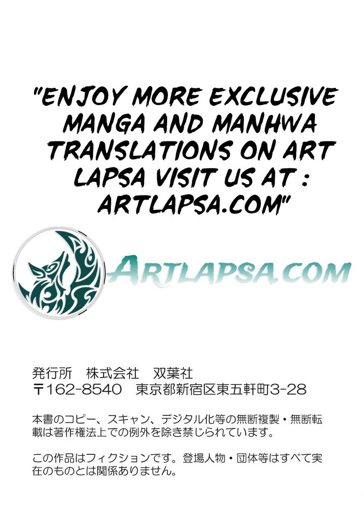 Dare Ni Mo Aisarenai No De Yuka Wo Migaite Itara Soko Ga SeIIki Ka Shita Reijou No Hanashi 8 35