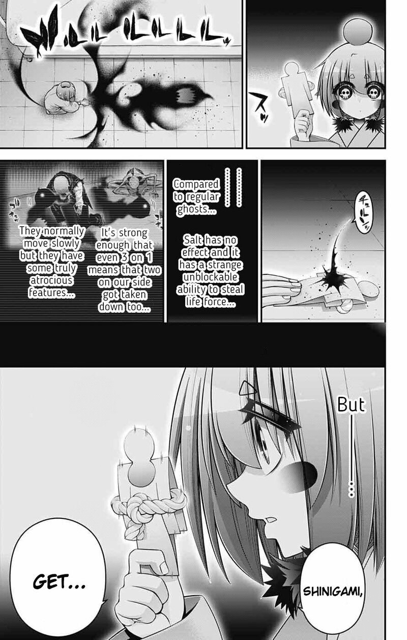 Dark Gathering 69 27