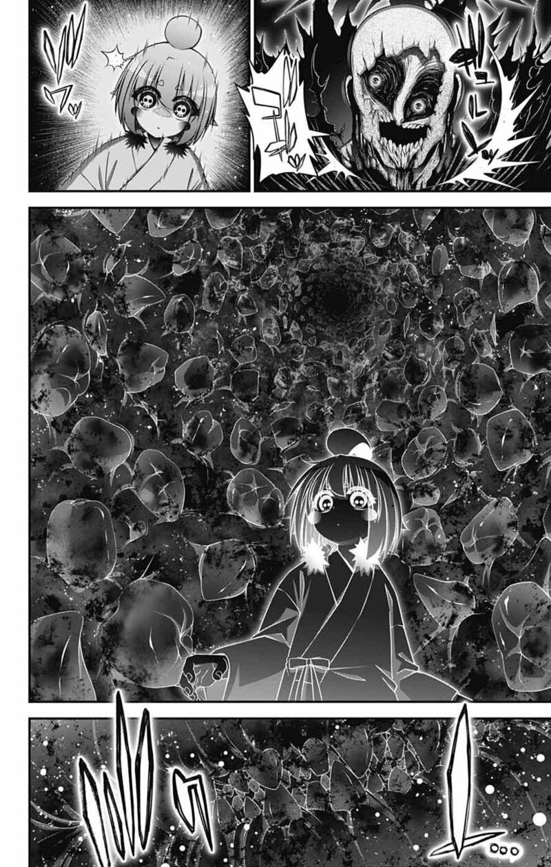 Dark Gathering 70 4
