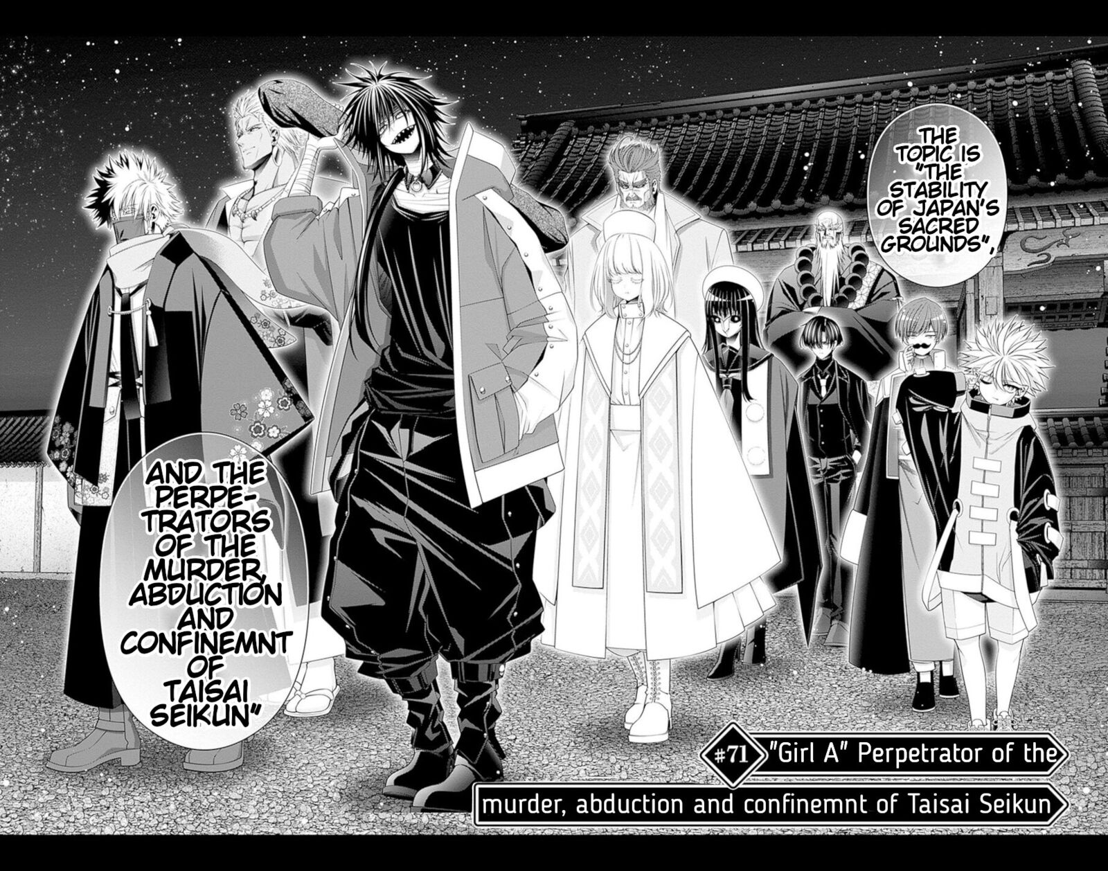 Dark Gathering 71 8