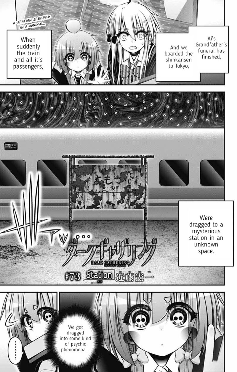 Dark Gathering 73 1