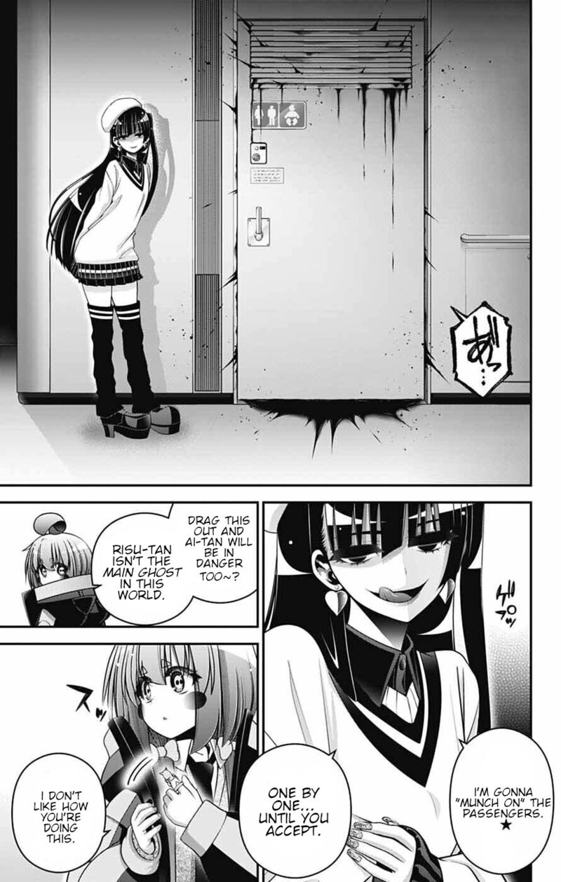 Dark Gathering 73 13