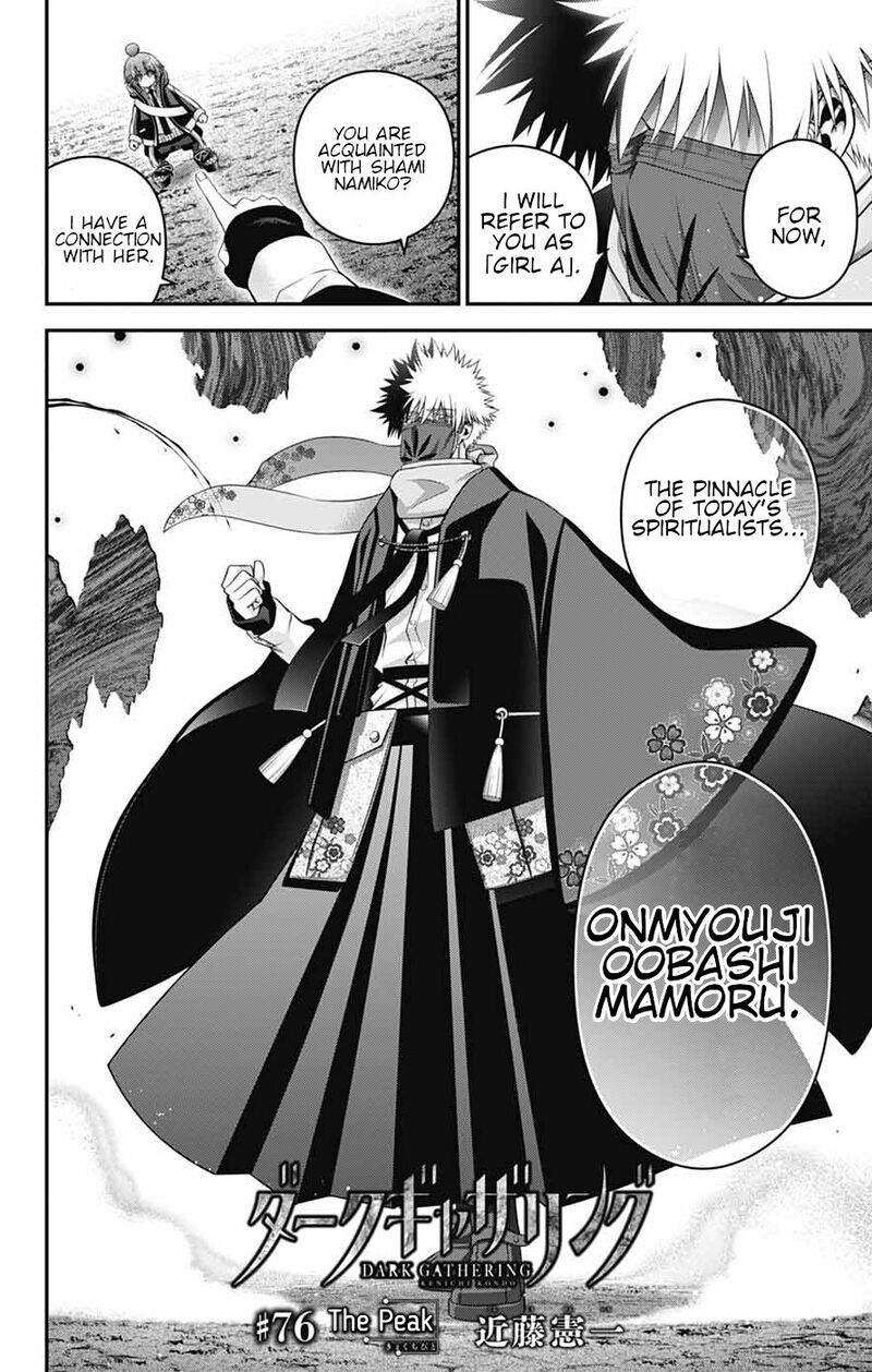 Dark Gathering 76 2