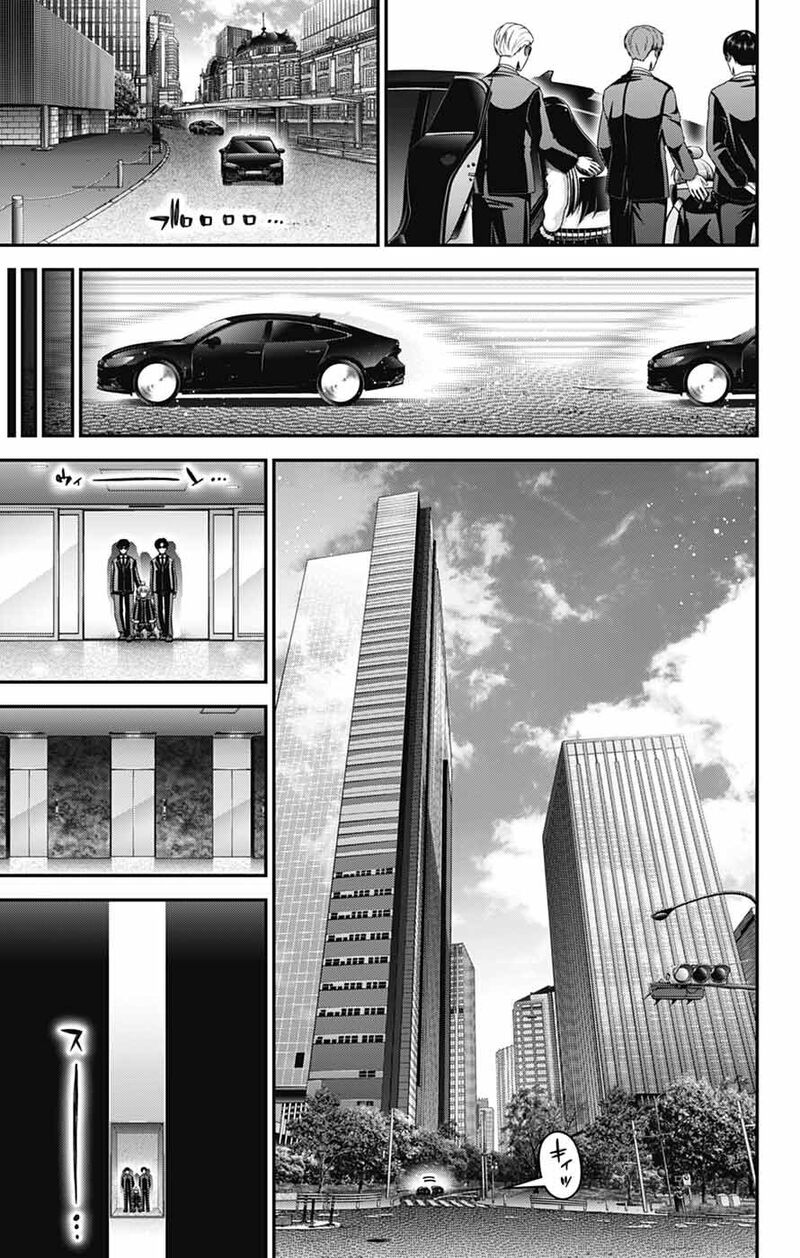 Dark Gathering 77 13