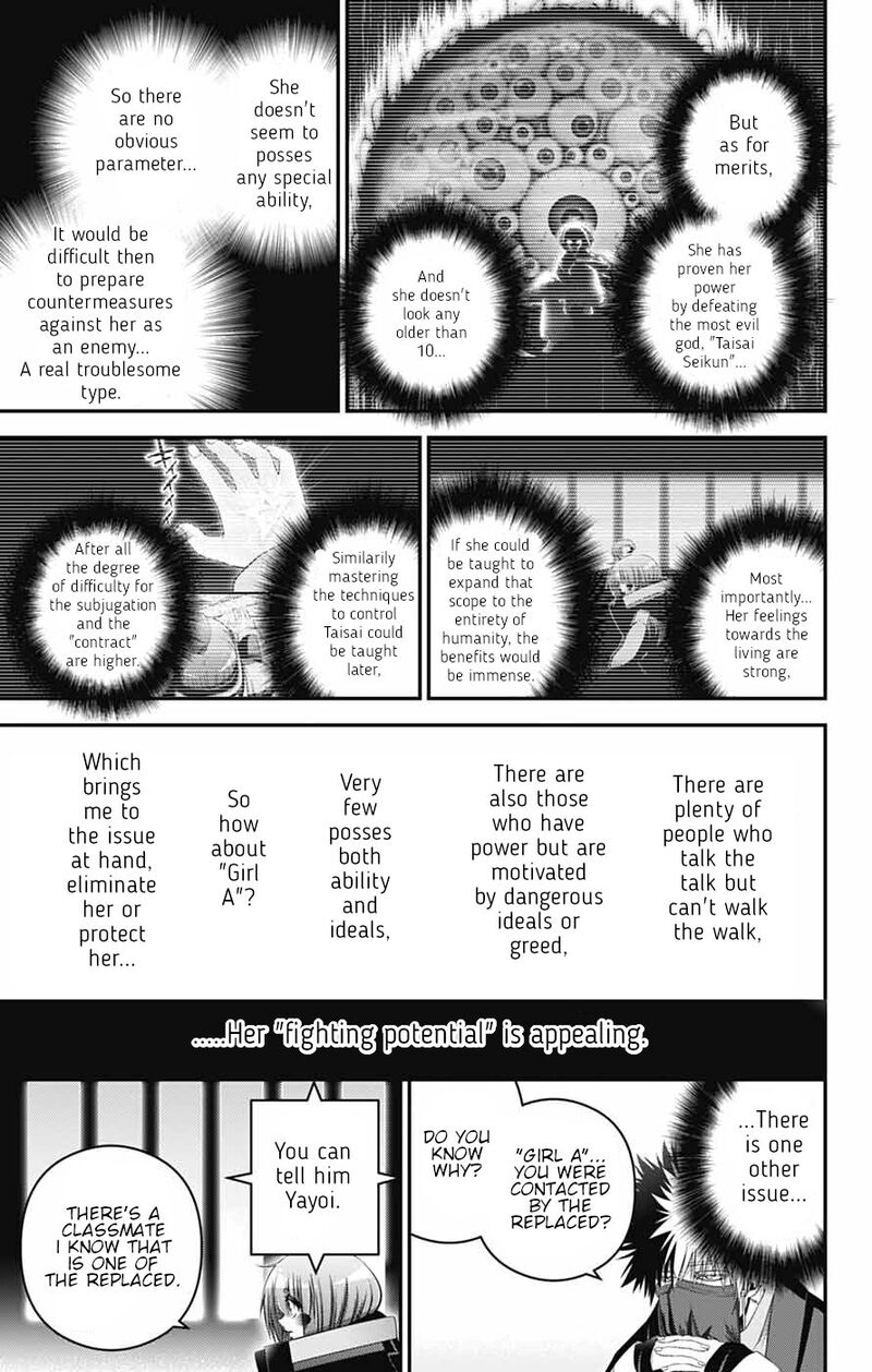 Dark Gathering 77 24