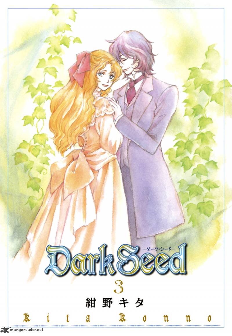 Dark Seed 11 3