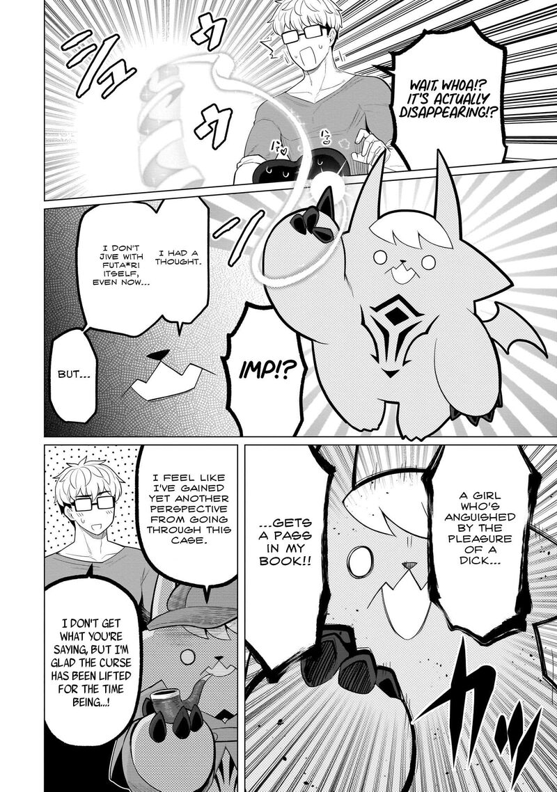 Dark Summoner To Dekiteiru 60 14
