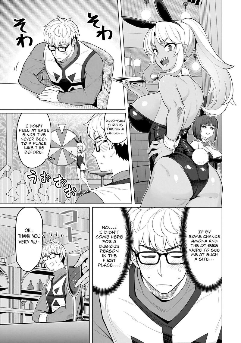 Dark Summoner To Dekiteiru 75 5