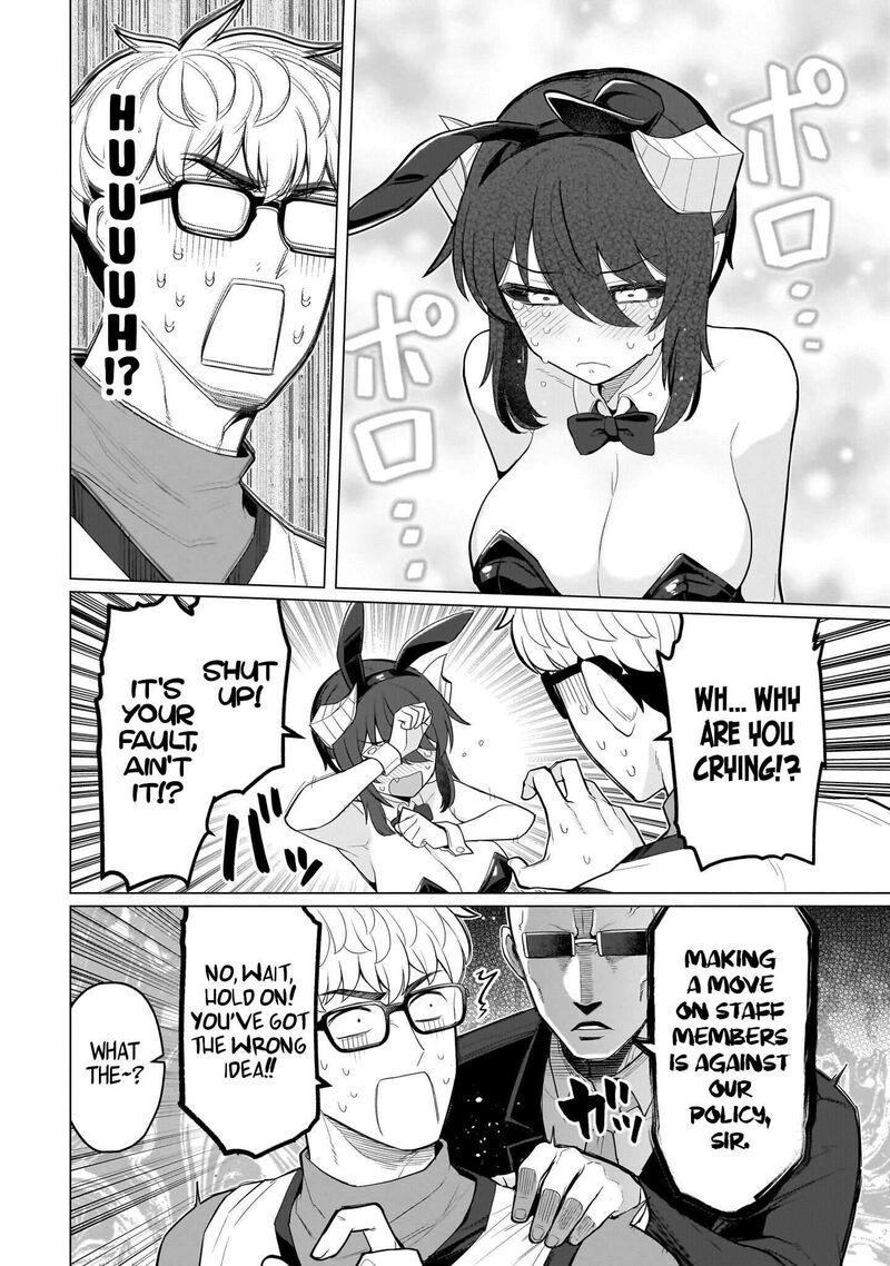 Dark Summoner To Dekiteiru 75 8