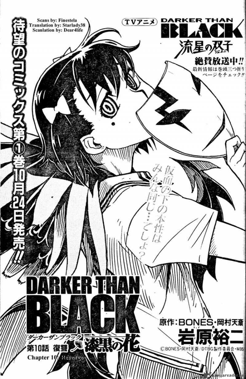 Darker Than Black Shikkoku No Hana 10 1