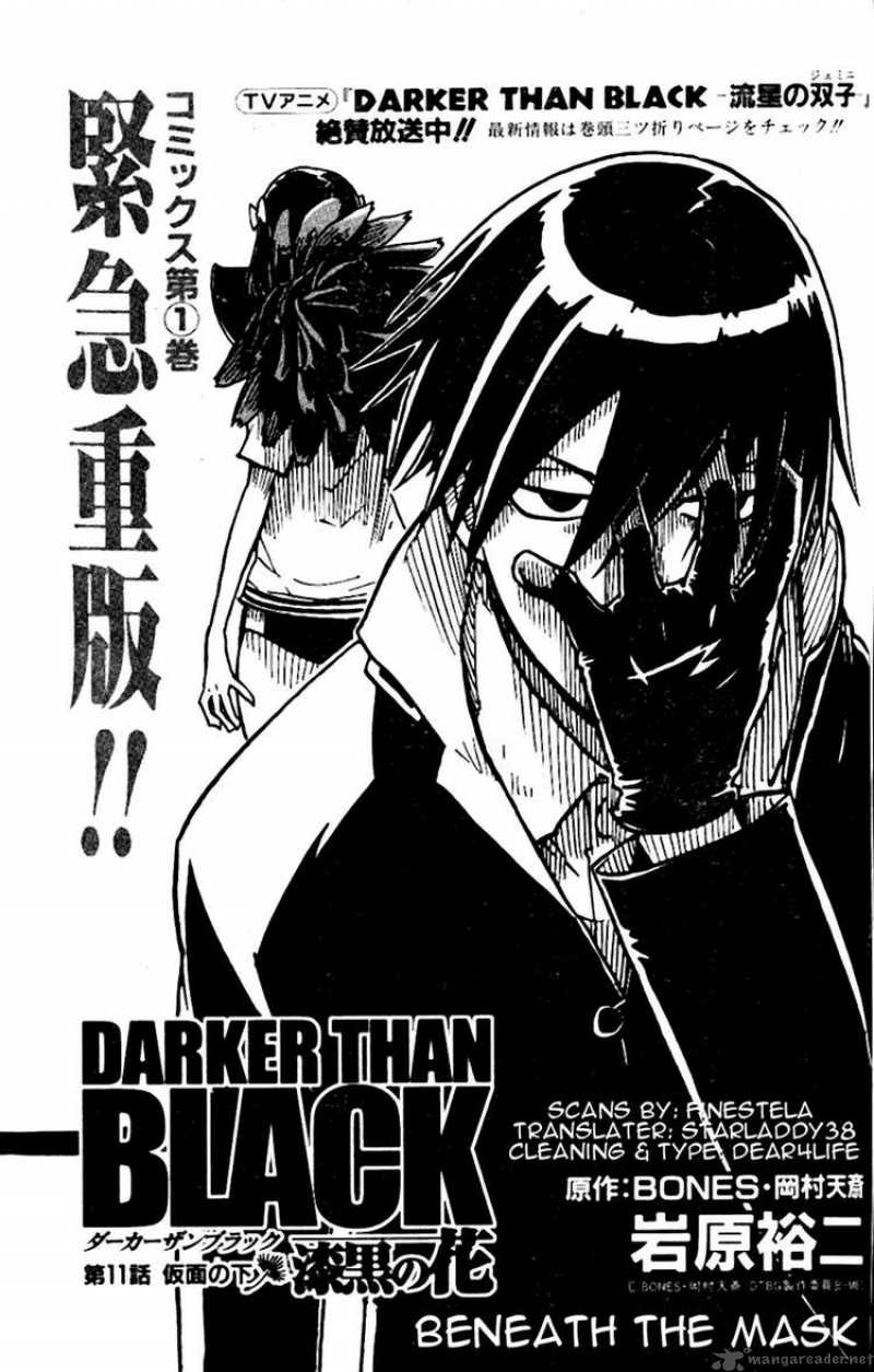 Darker Than Black Shikkoku No Hana 11 1