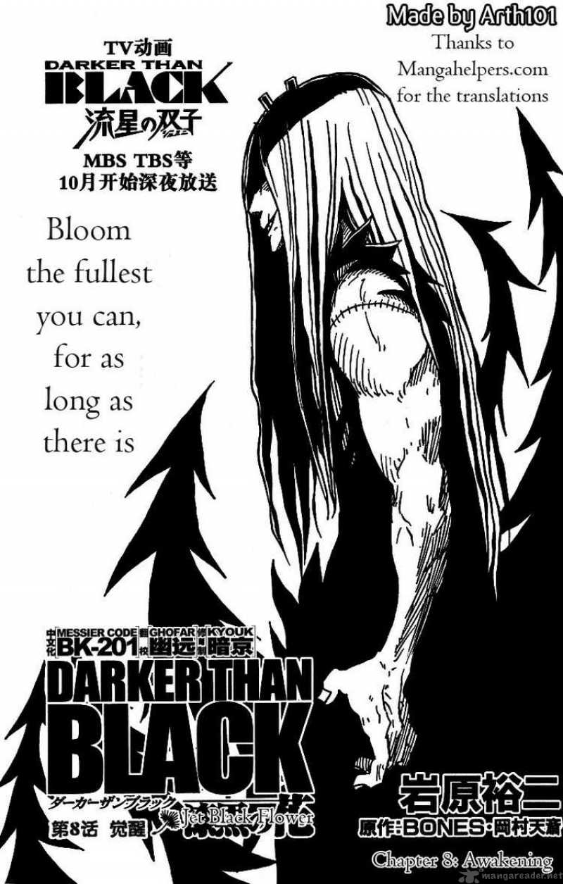 Darker Than Black Shikkoku No Hana 8 1