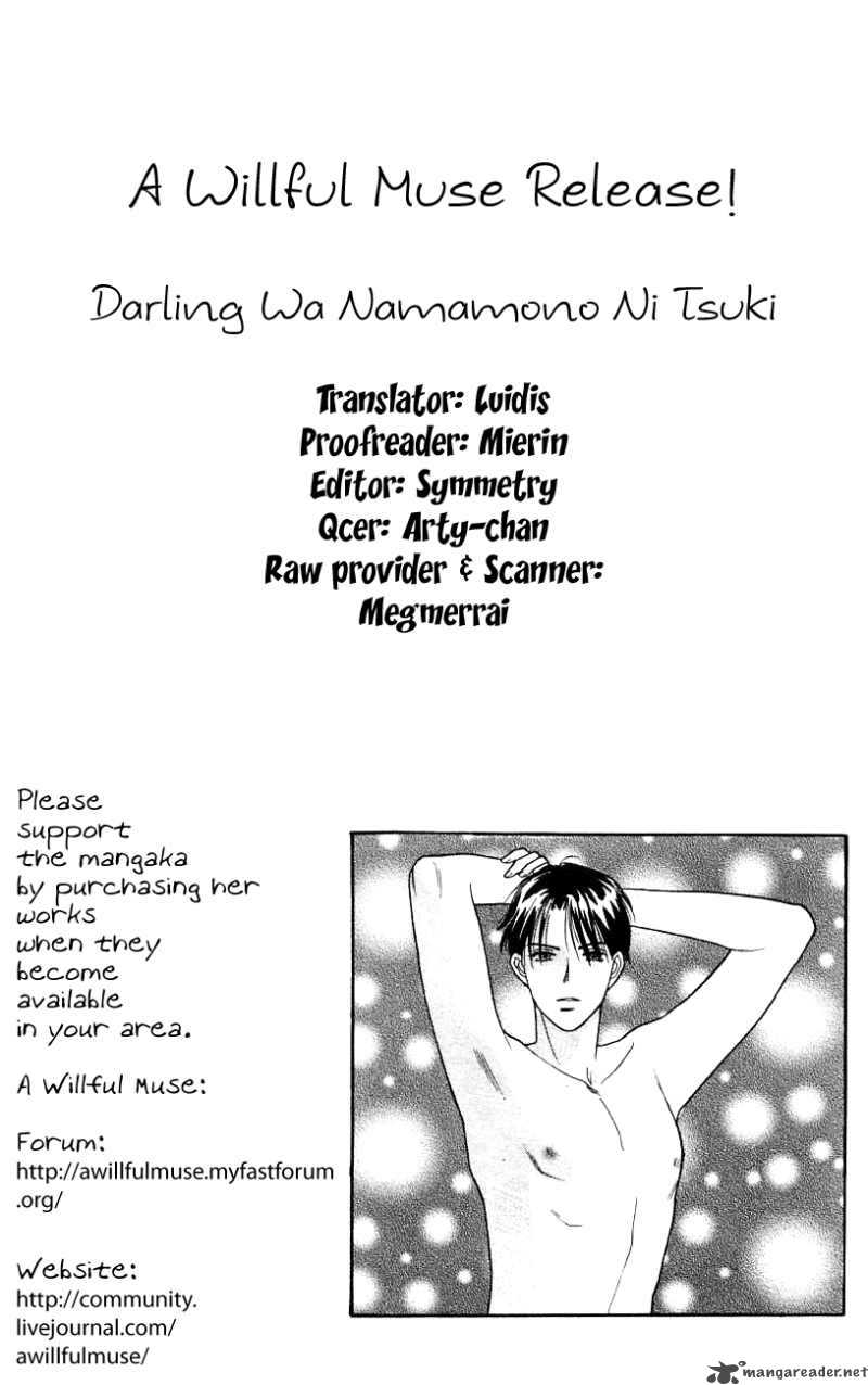 Darling Wa Namamono Ni Tsuki 29 1