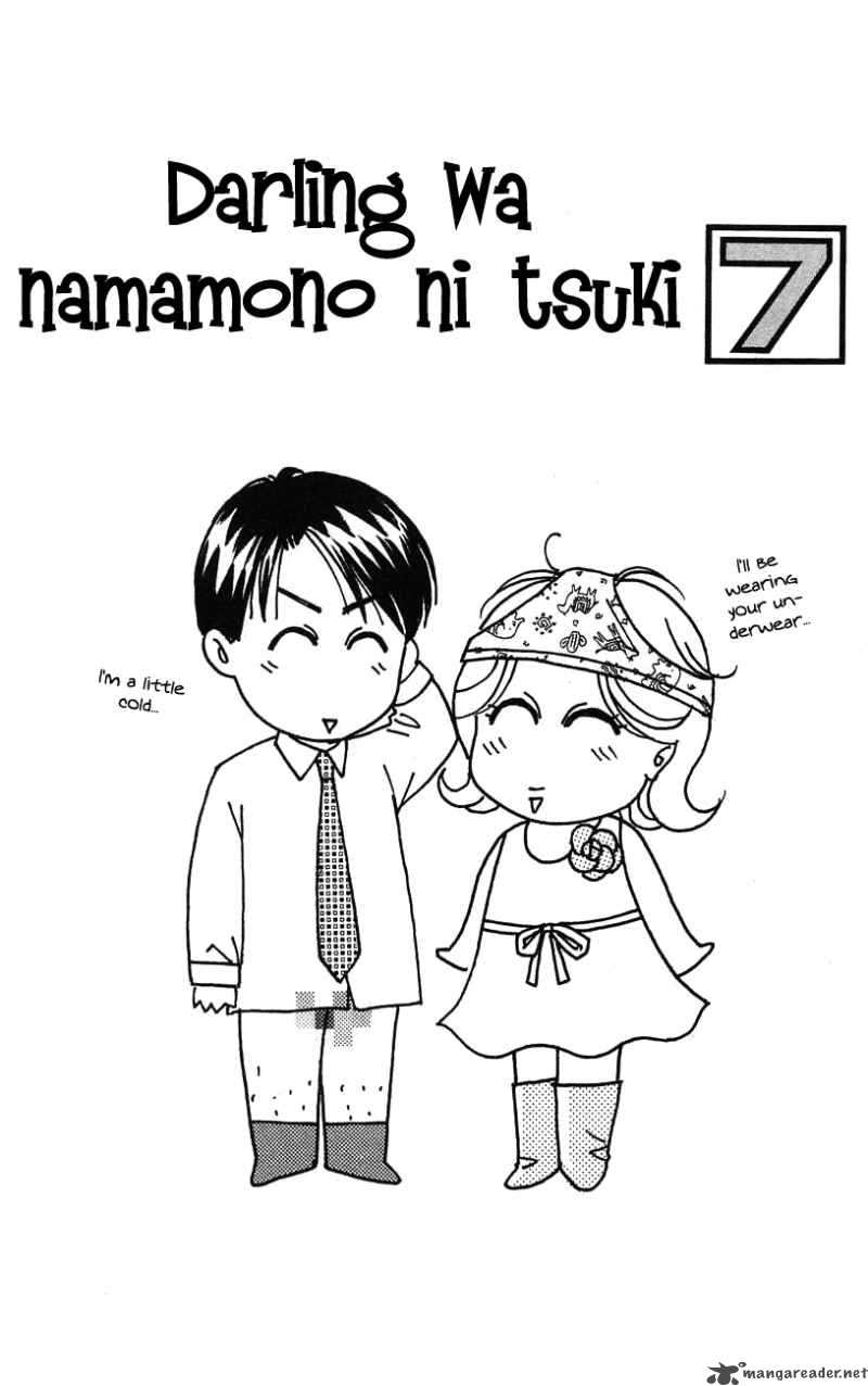 Darling Wa Namamono Ni Tsuki 31 5