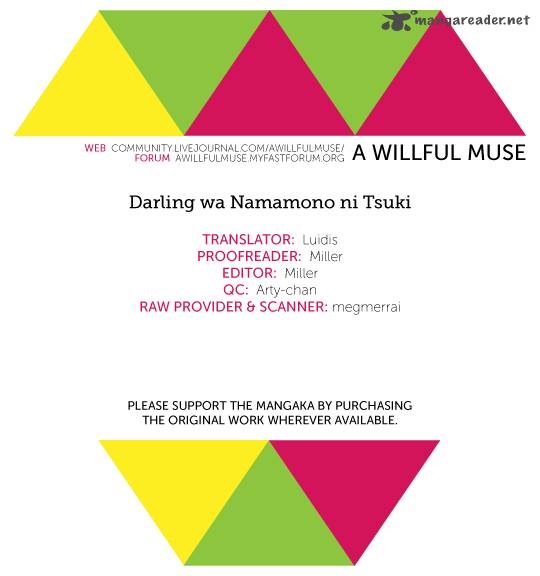 Darling Wa Namamono Ni Tsuki 39 1