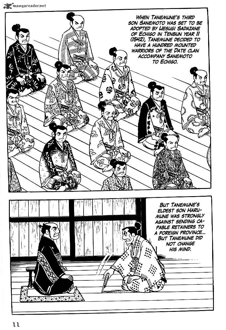 Date Masamune Yokoyama Mitsuteru 1 12