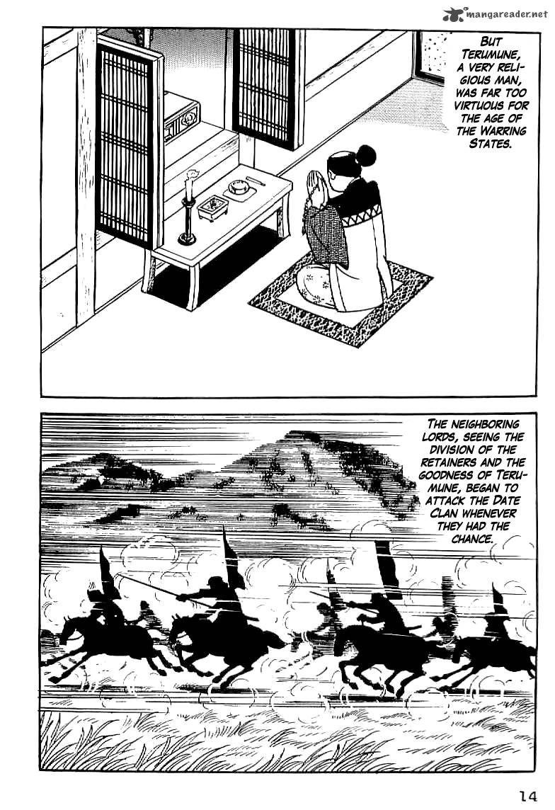 Date Masamune Yokoyama Mitsuteru 1 15