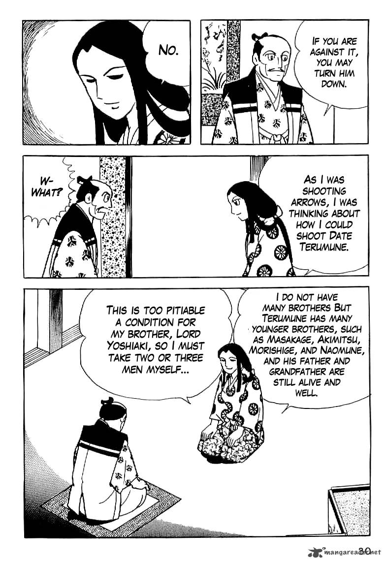 Date Masamune Yokoyama Mitsuteru 1 31