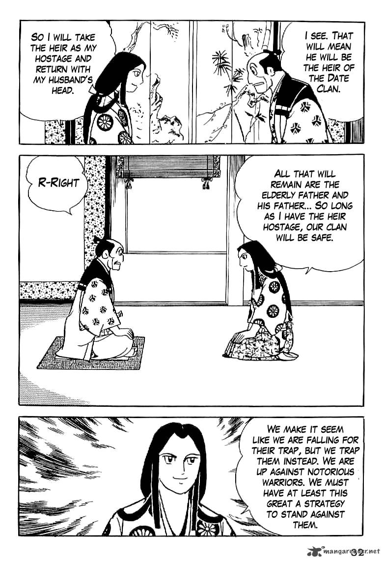 Date Masamune Yokoyama Mitsuteru 1 33