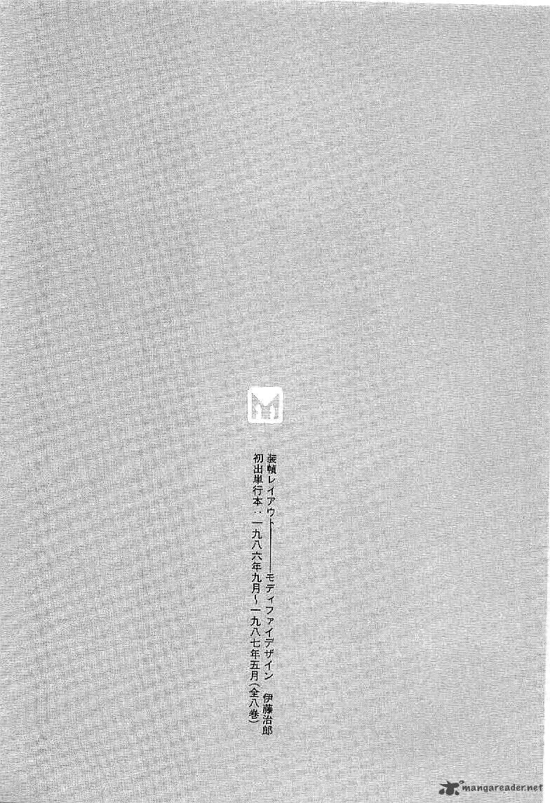 Date Masamune Yokoyama Mitsuteru 1 5
